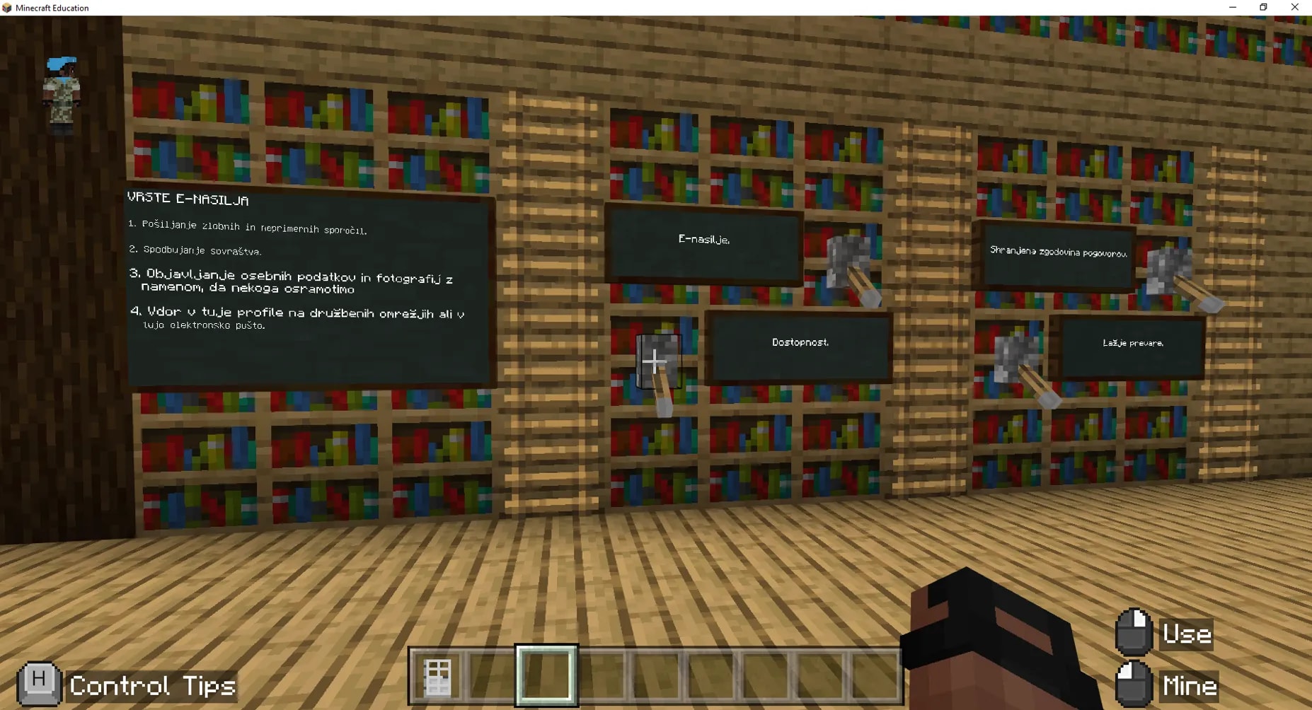 Minecraft безопасност онлайн