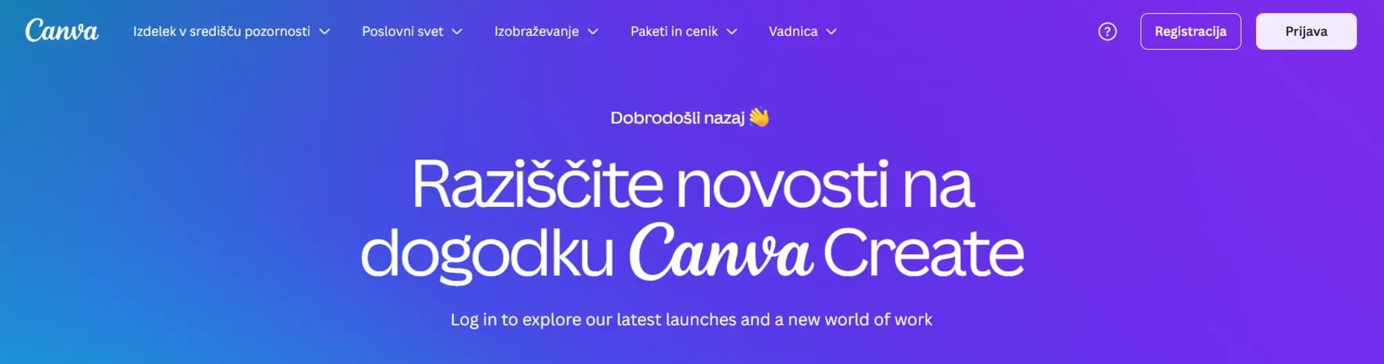 Canva покана