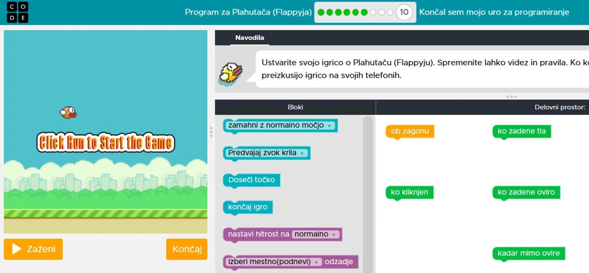 Програмистки концепции