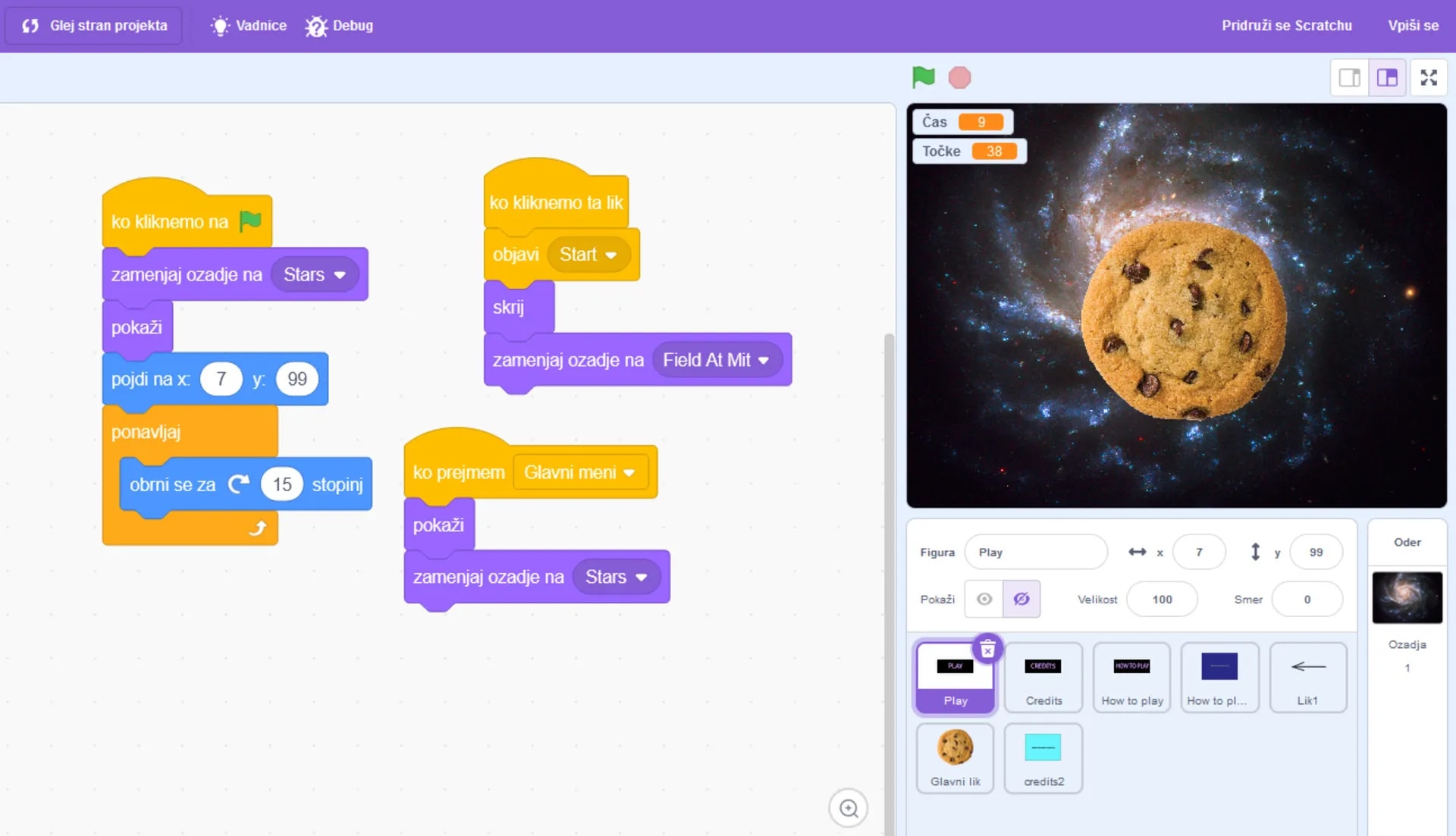 Насърчаване на програмирането