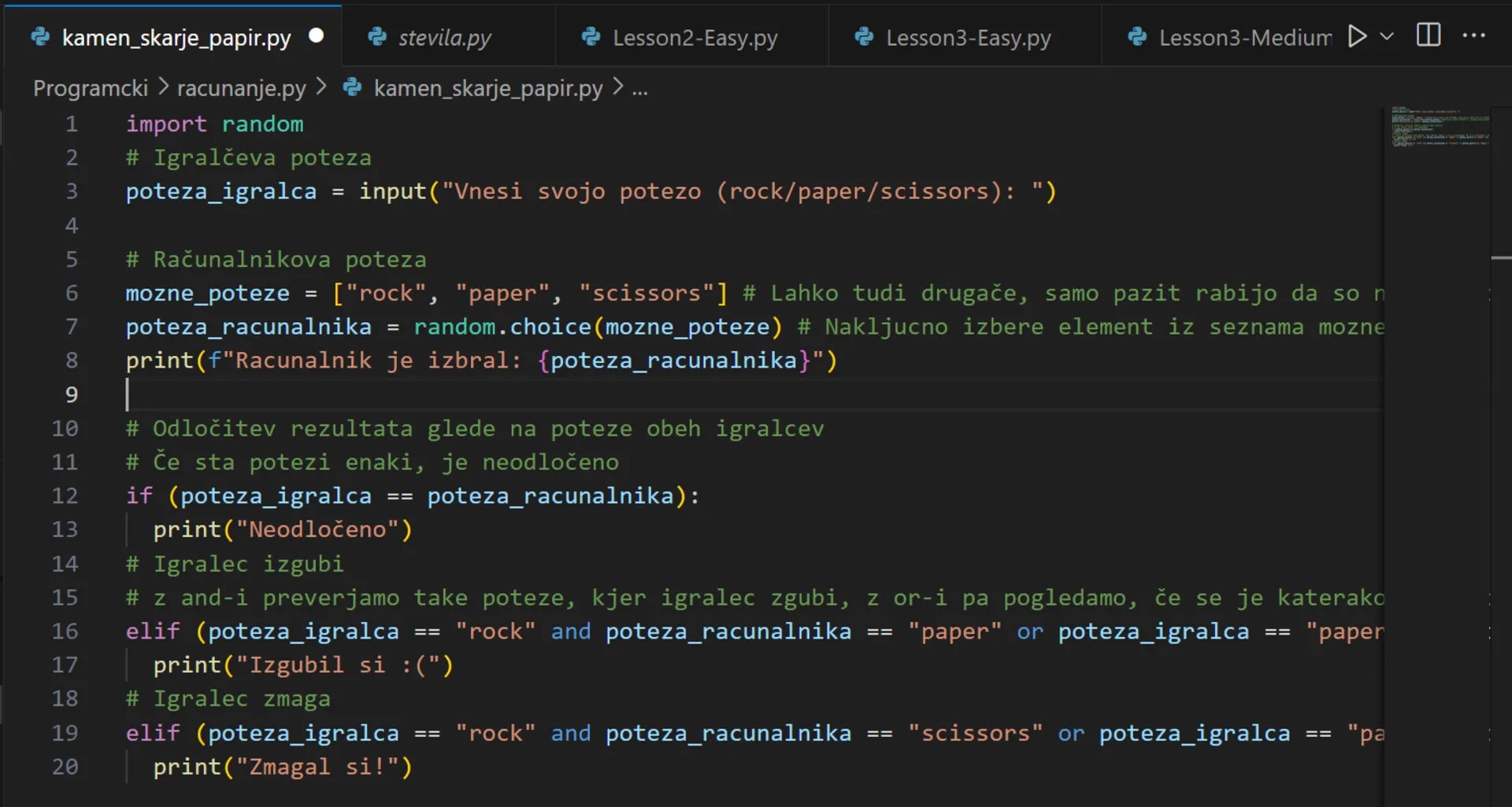 Насърчаване на програмирането